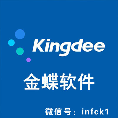 鑫云联信息